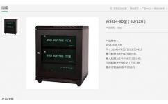 電話交換機行業(yè)銷量領先的電話會議服務商與通訊設備