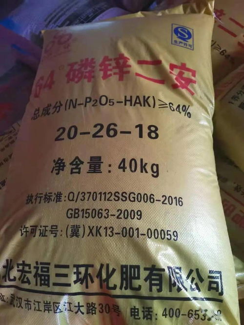 二銨40公斤賣150元一袋？打著“大牌”旗號的化肥騙局揭秘